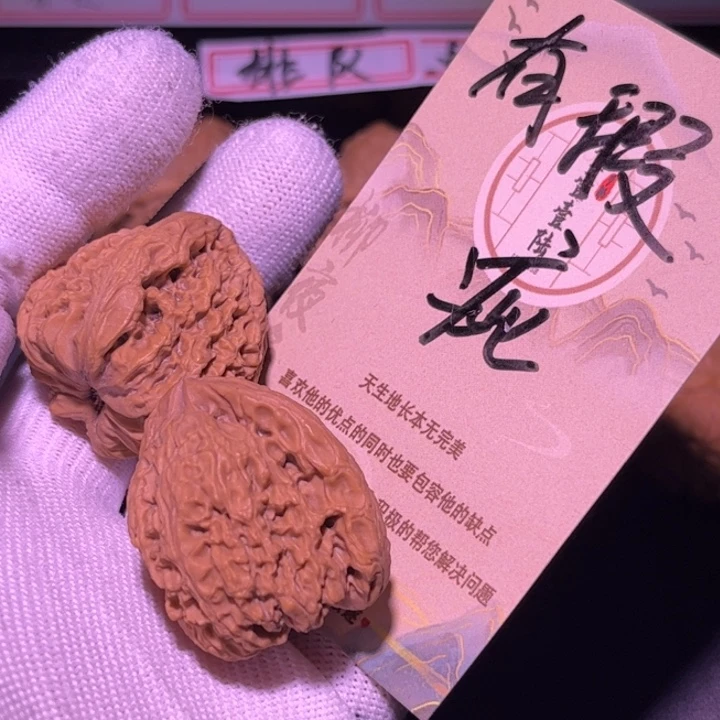 文玩核桃吊坠南疆石
