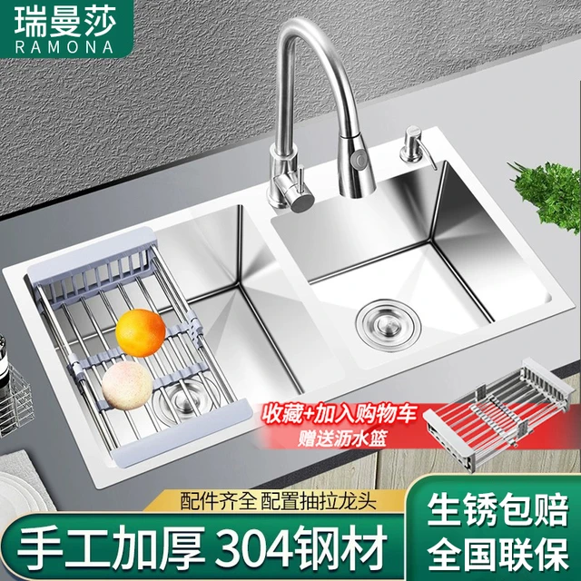 厨房水槽双槽304不锈钢单槽家用手工洗菜盆双盆洗菜池洗碗槽台下