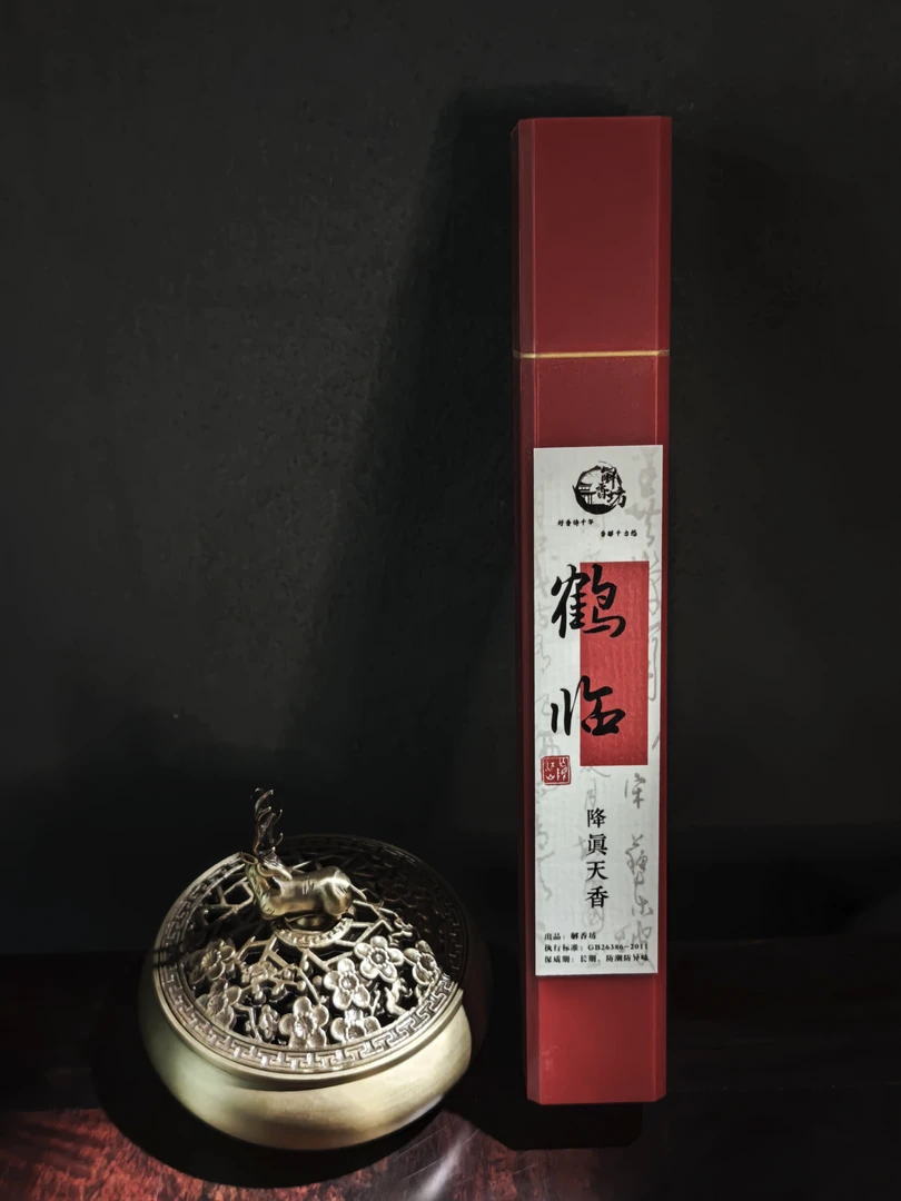 【解香坊 线香】[鹤临] 降真天香 21cm线香