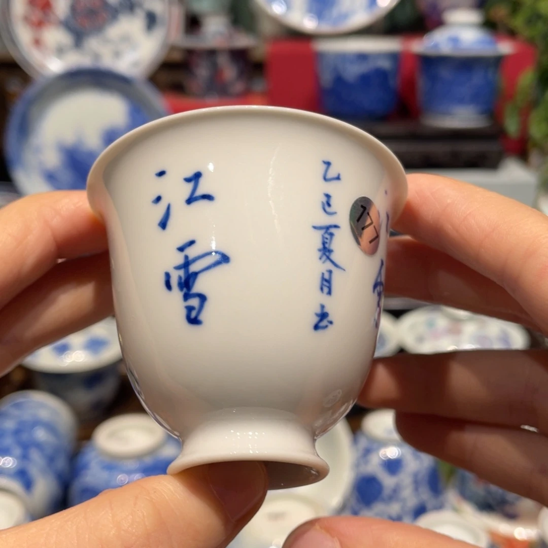 蝈**羊健健康康平平安安健健康康177