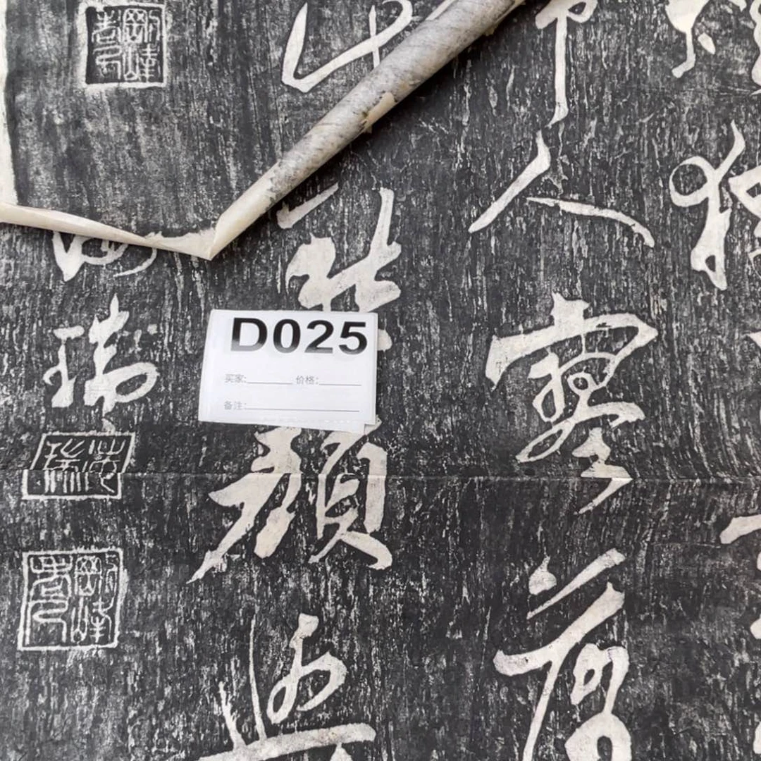 文***2书法回流老画不退不换