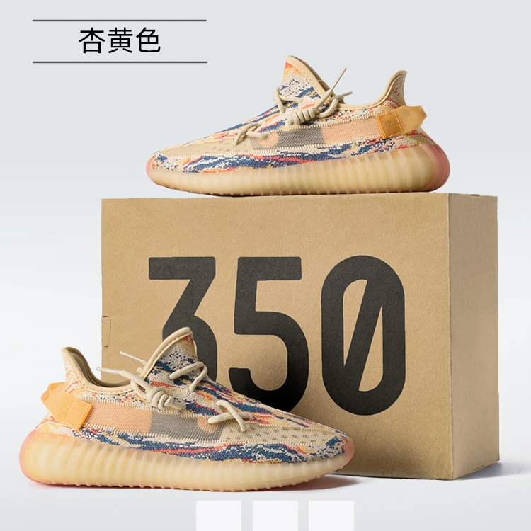 椰子350男女款2025夏季新款增高莆田正品yeezy跑步透气休闲运动鞋