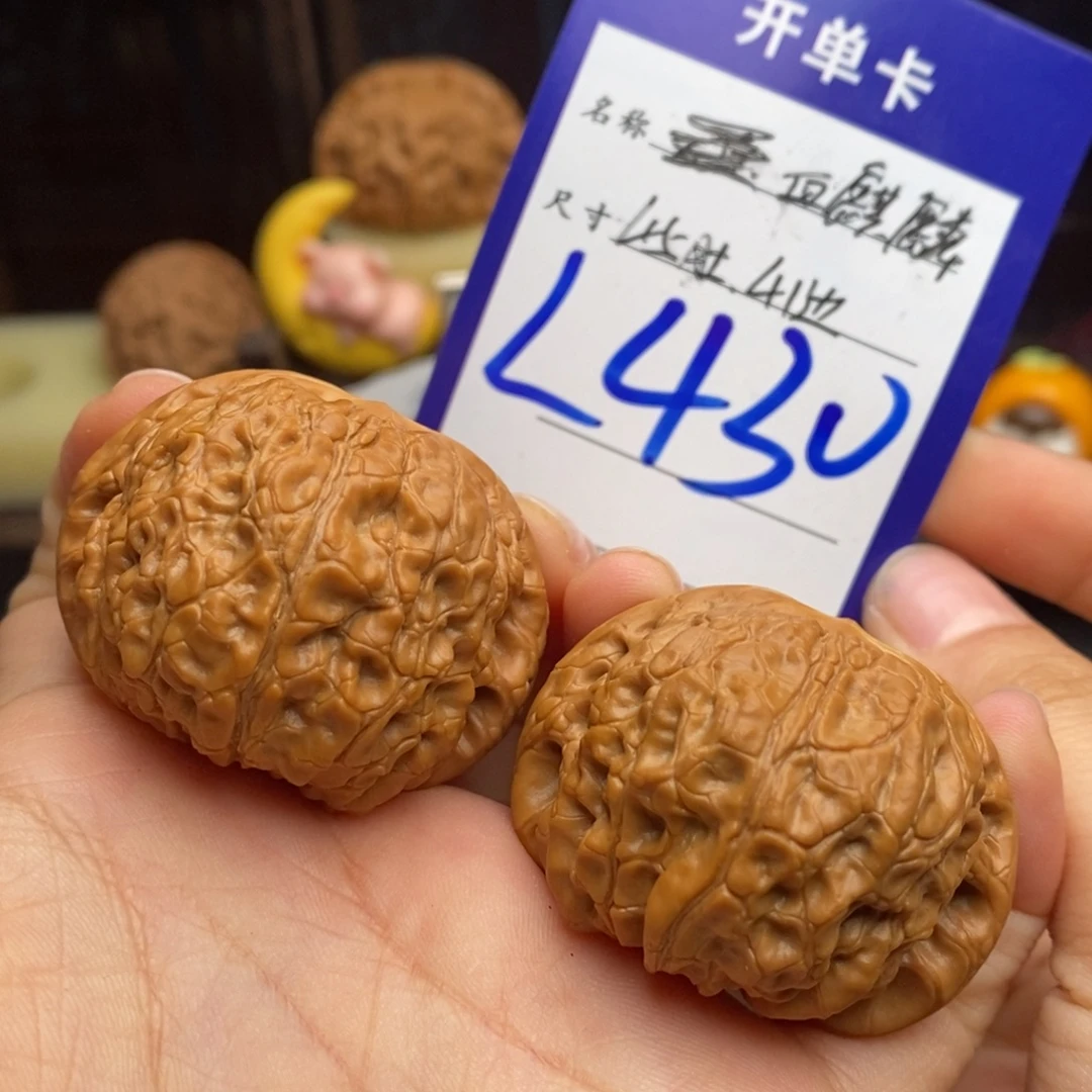 空***净吊坠文玩核桃血麒麟