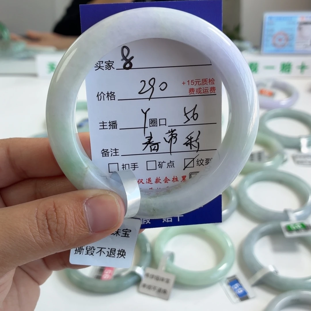 ❀***❦翡翠未镶嵌手镯56