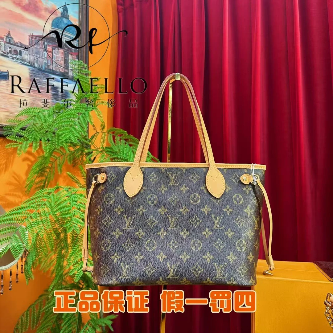 修复品LouisVuitton/路易威登 小中号NF/Neverfull/托特包/楷楷