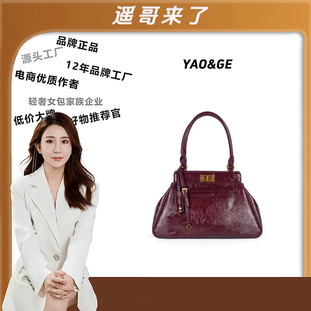 粉丝专享-包包经典时尚百搭女士包包休闲轻奢潮流LY1006-酒红