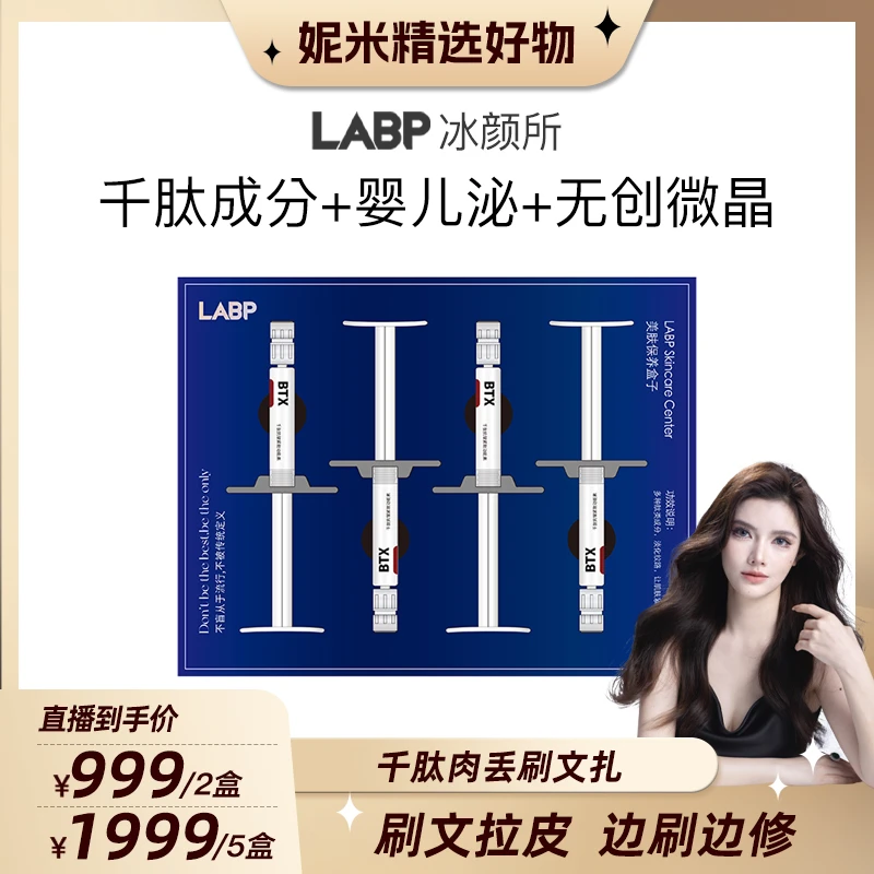 【妮米专属】肉Diu千肽刷文扎，断裂重构，拽脸紧紧