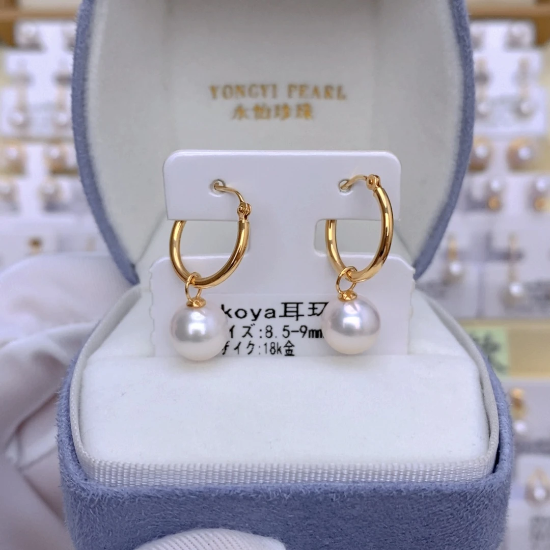 18K金镶嵌耳饰海水珍珠