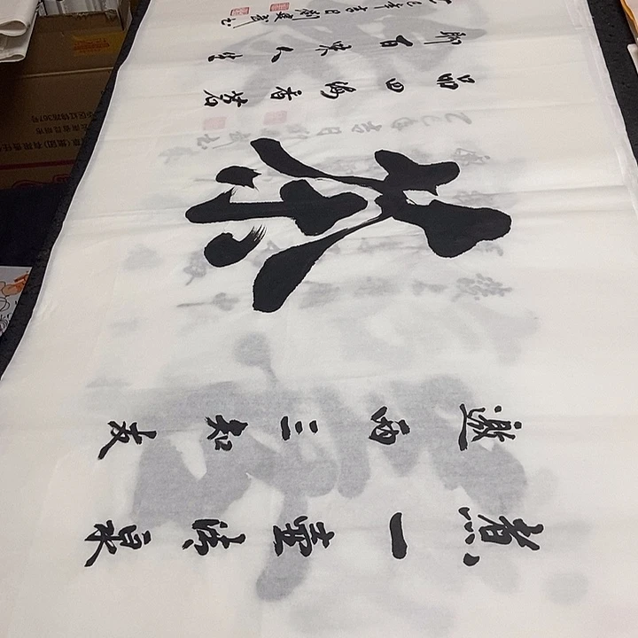 书法老师精品书法