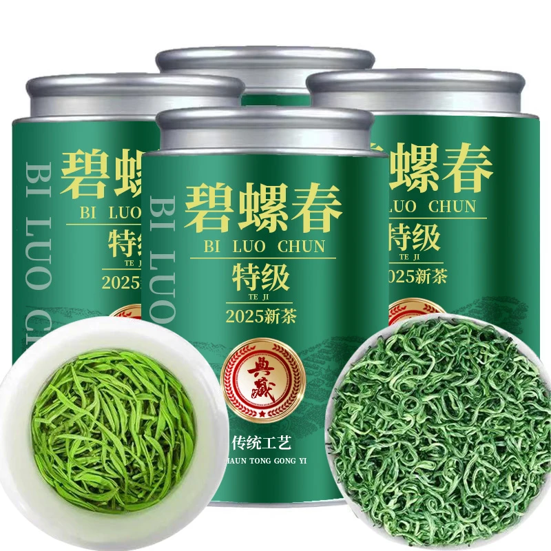 浓香碧螺春茶叶2025新茶绿茶高山毛尖正宗明前嫩芽自己喝散茶精选