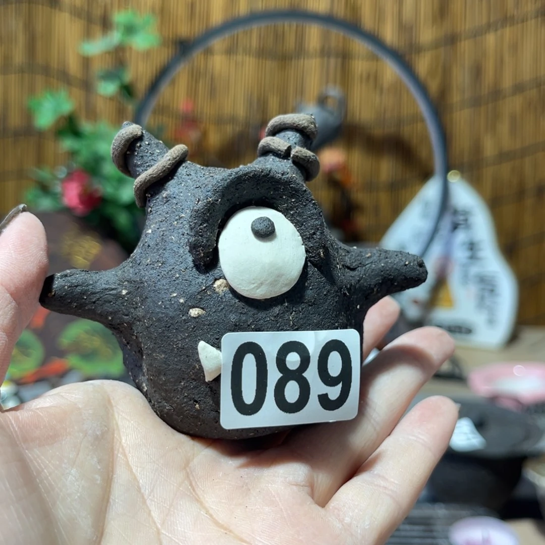 木村信弘柴烧保平