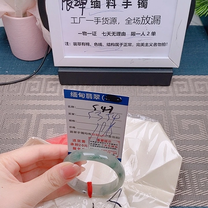 翡翠手镯未镶嵌手镯以实物为微准微包容s47