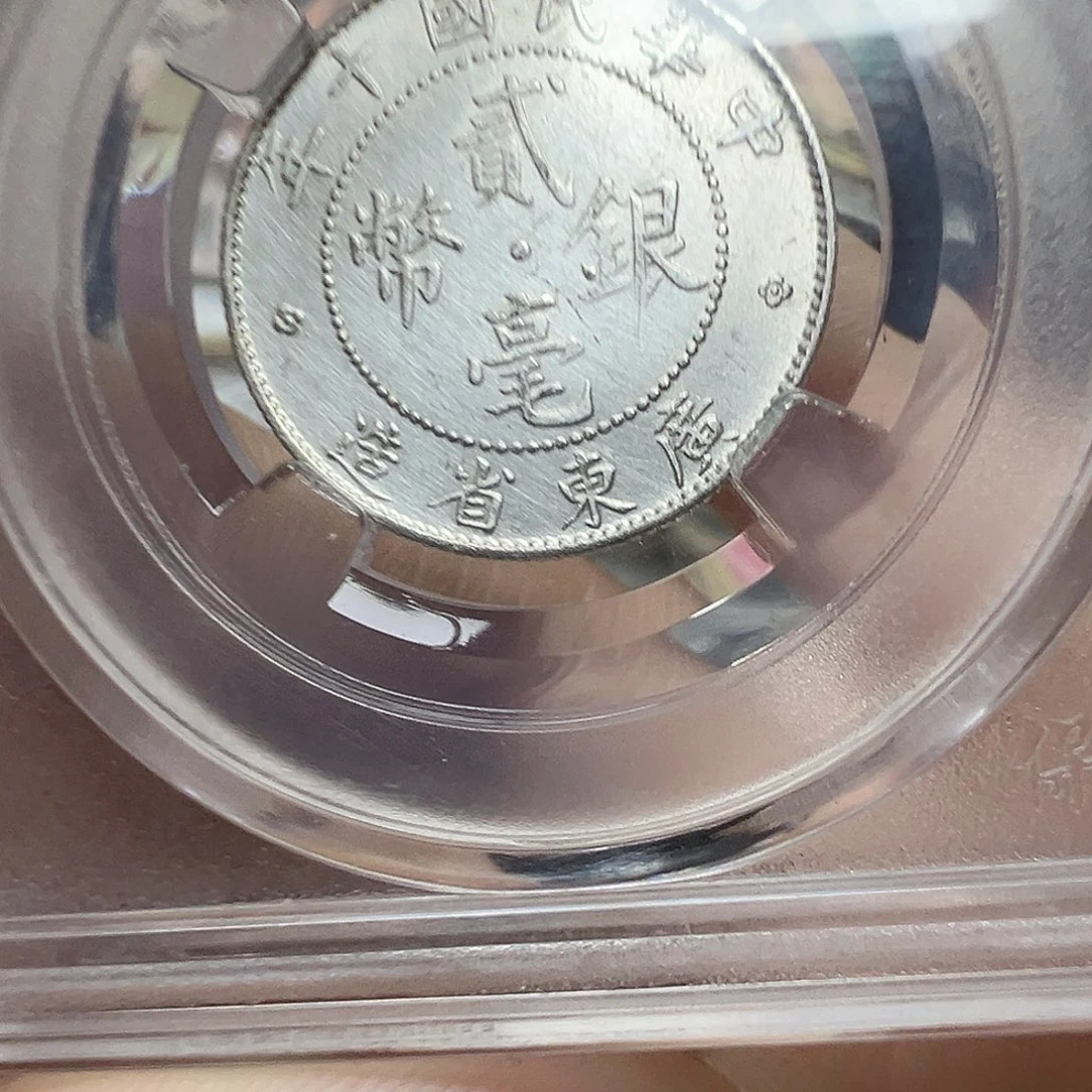 拍品。