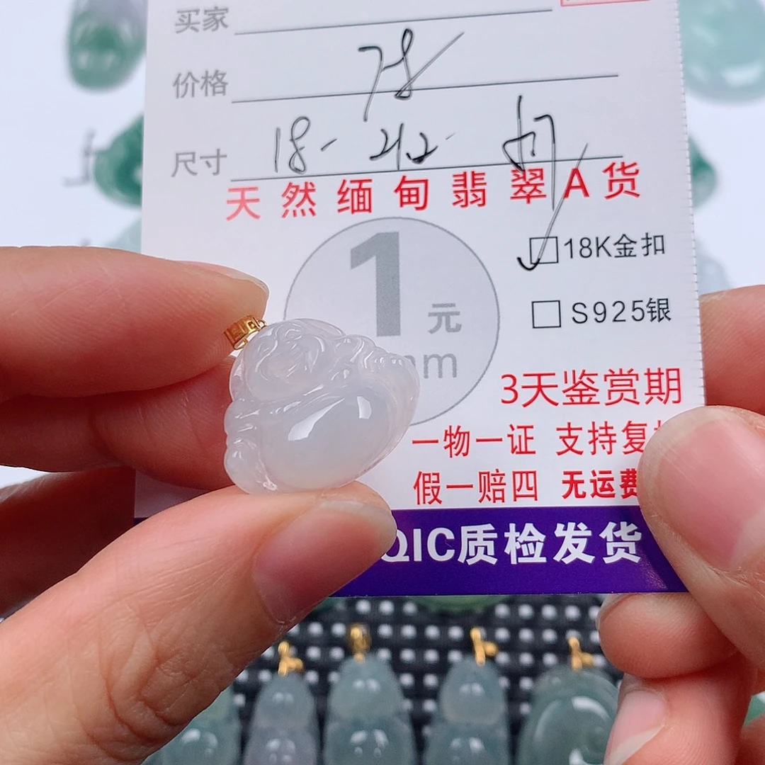 翡翠18K金镶嵌颈饰挂件