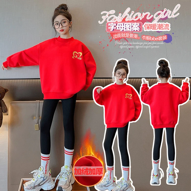 女童卫衣秋冬上衣2025新款字母图案打底衫女孩红色加绒加厚衣服潮