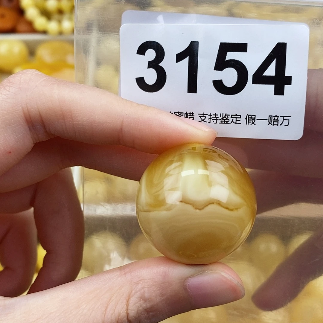 蜜蜡未镶嵌珠宝奇石29.1