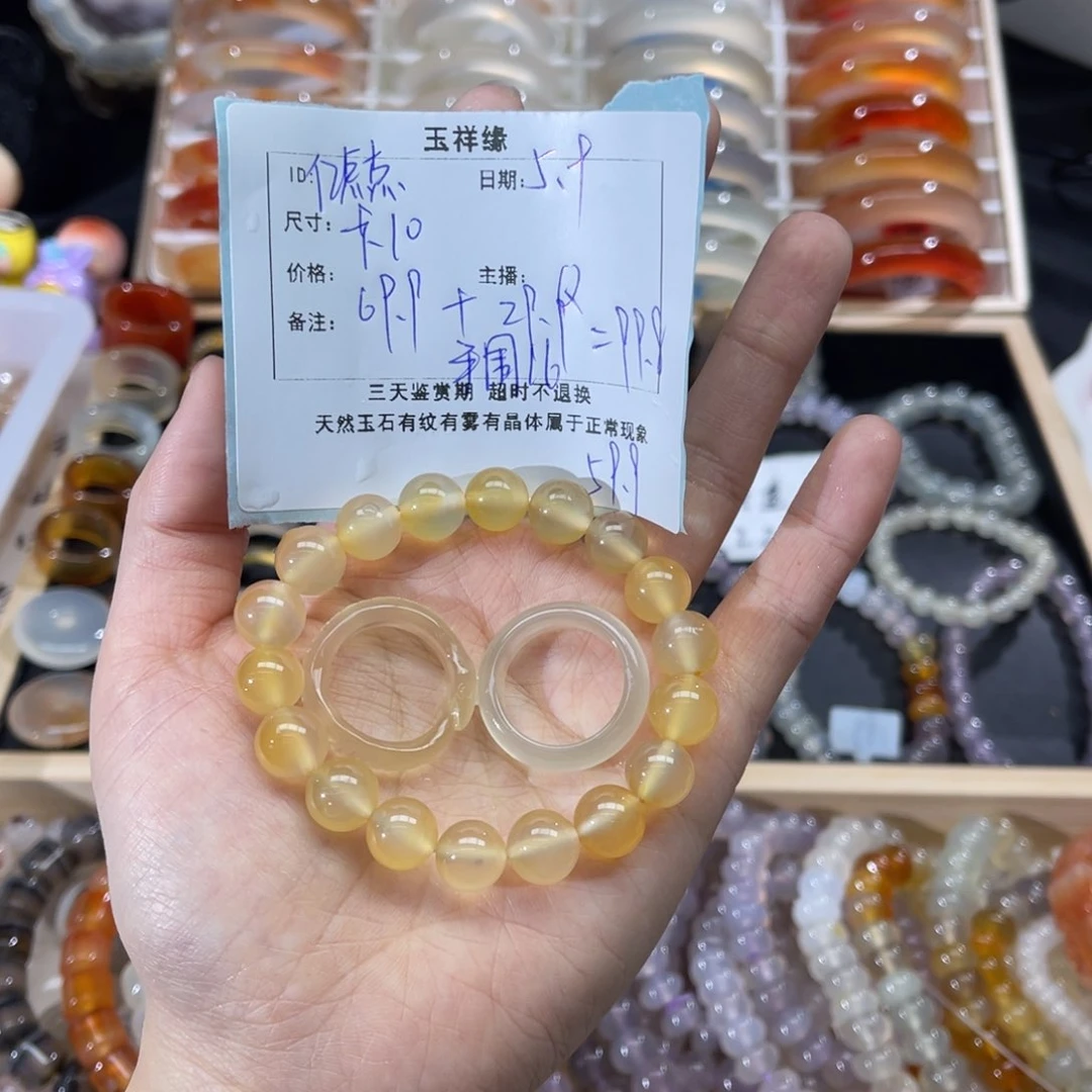 玛瑙/玉髓戒指未镶嵌亿*点