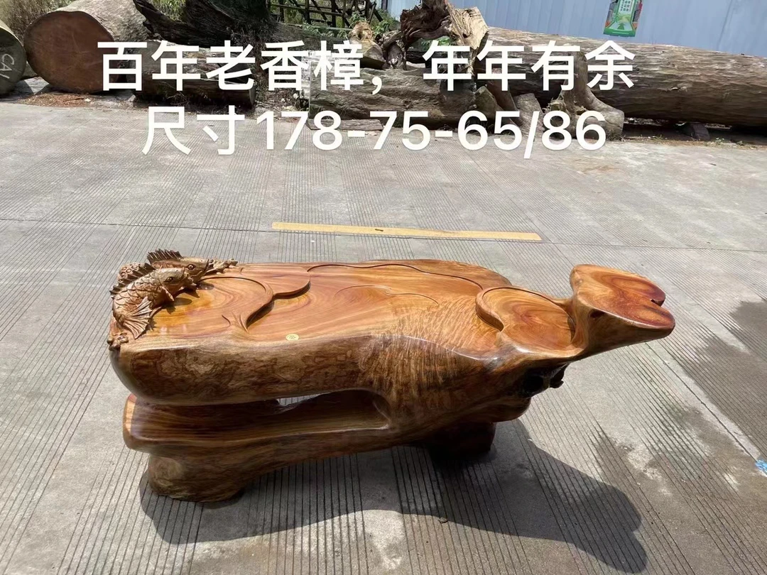 香樟木实用新型简约复古大茶台根雕茶桌茶台
