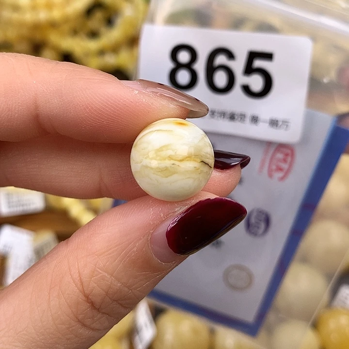 蜜蜡未镶嵌珠宝奇石14.5，奥利奥