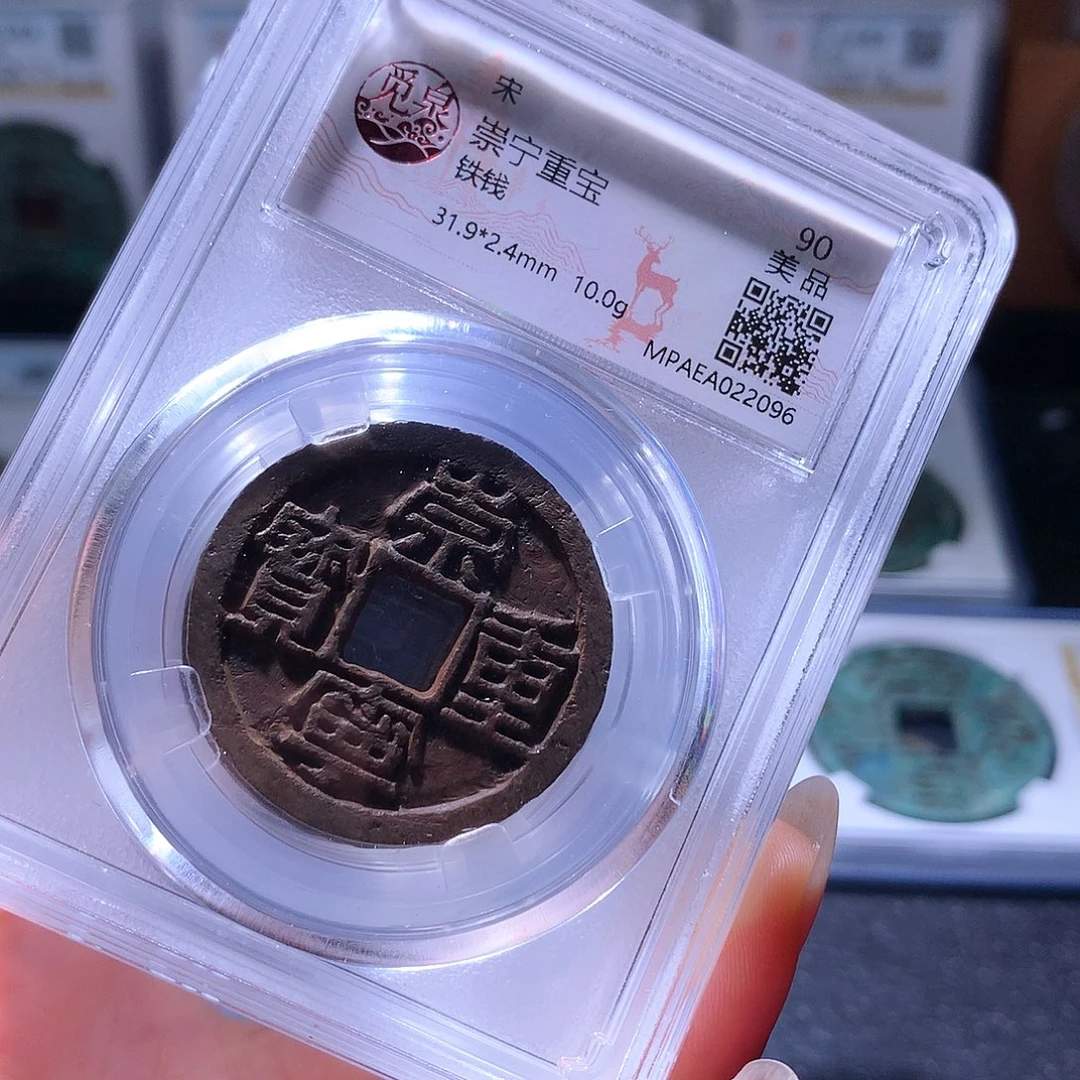 铜127 发财发财发财发财