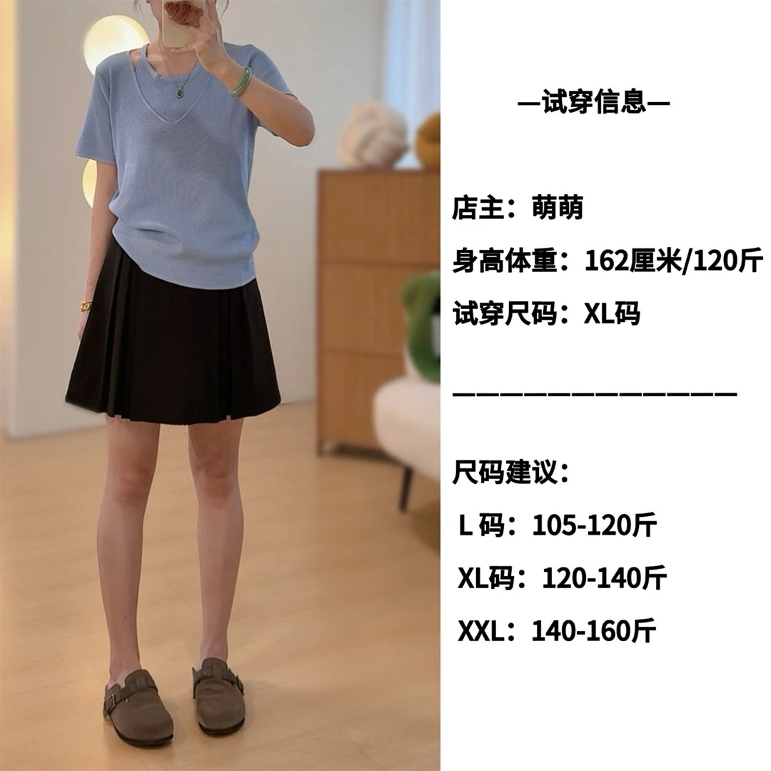 (防走光内衬)大码高腰显瘦西装半身裙A字显比例显瘦短裙