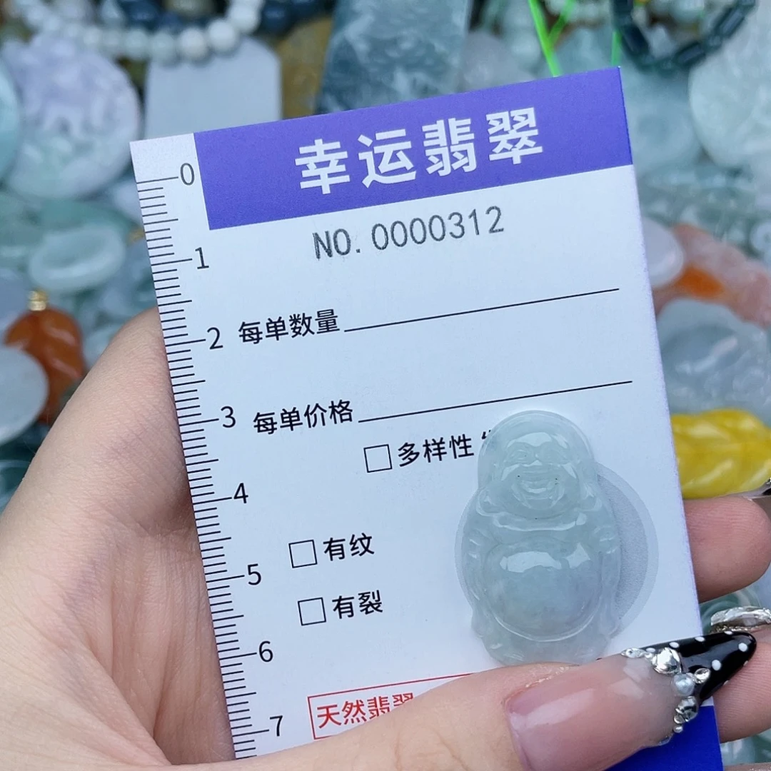 翡翠未镶嵌颈饰hhhm