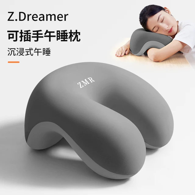 知梦人办公室午休神器工位趴睡枕学生教室午睡专用抱枕趴桌子趴枕