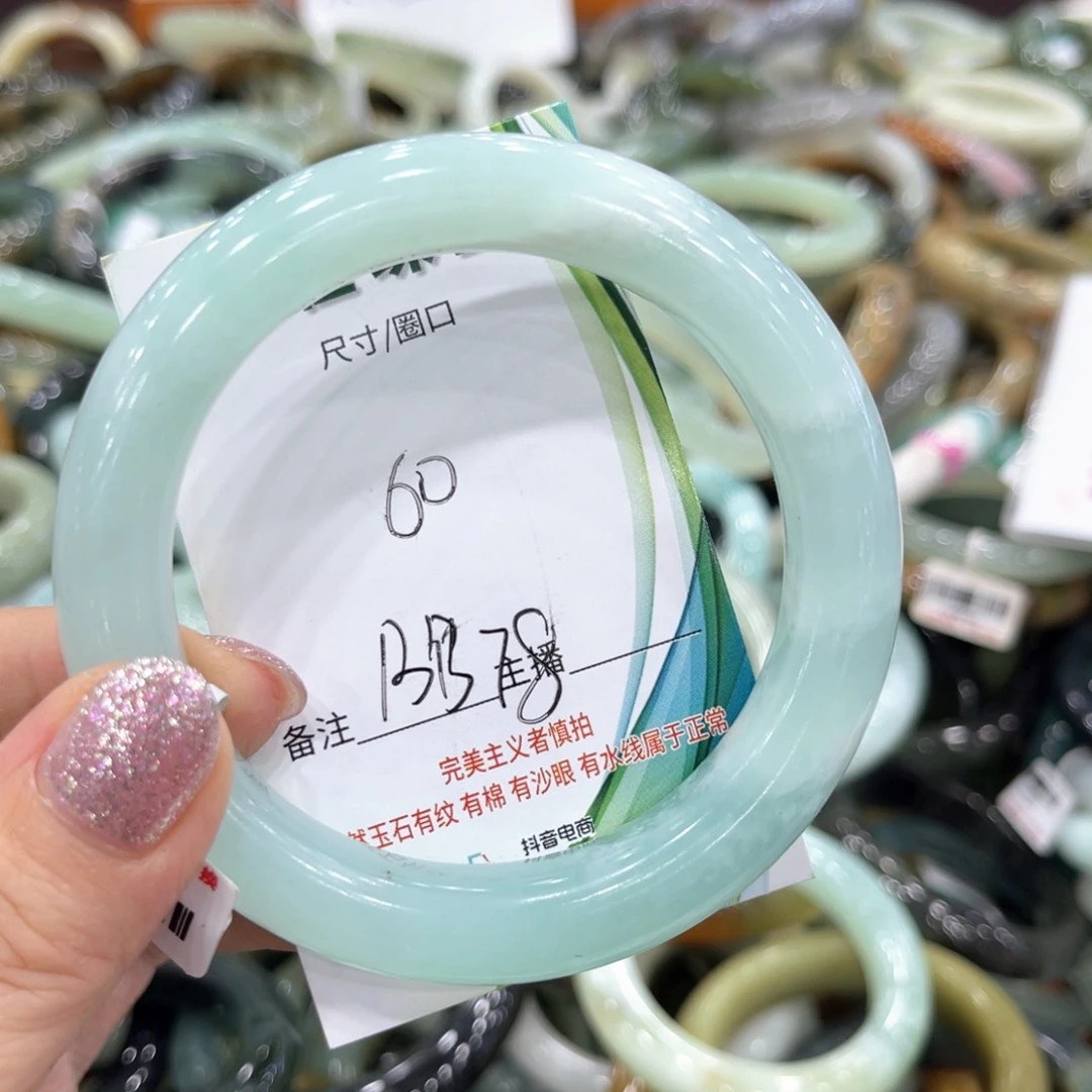 岫玉未镶嵌手镯手镯