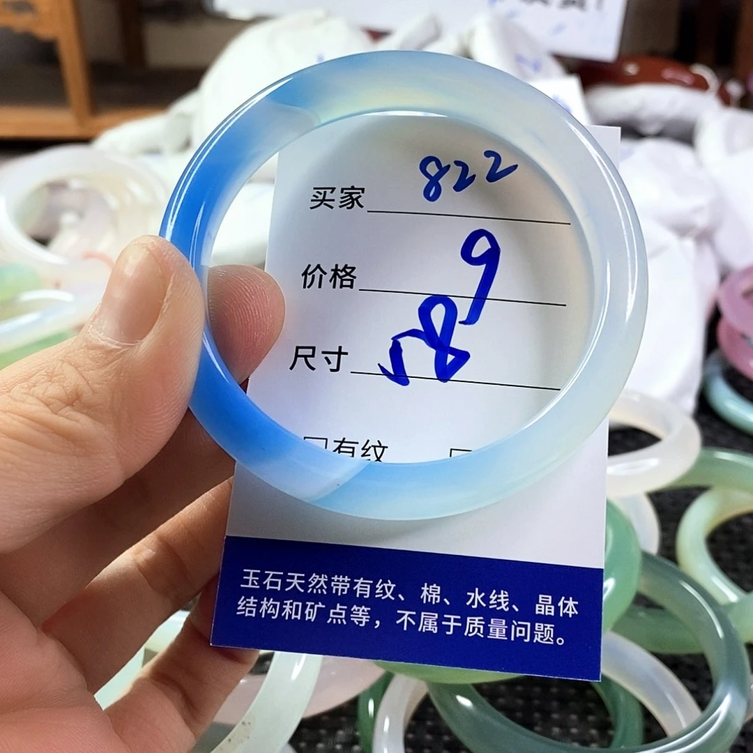 手镯玛瑙/玉髓未镶嵌822