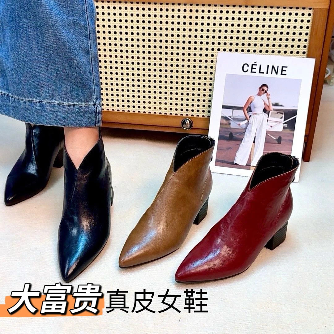 大富贵英伦风复古尖头粗跟短靴女真皮中跟百搭单靴秋冬新款加绒