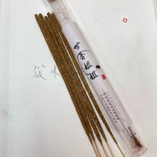 桂花香线香（2罐/10支）H472 HXZ