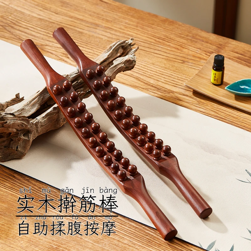 榉木双排20珠擀筋棒加固实木肩颈全身按摩推背家用擀筋棍一棒