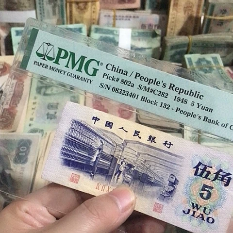 1张退市旧票福利品纺织五角