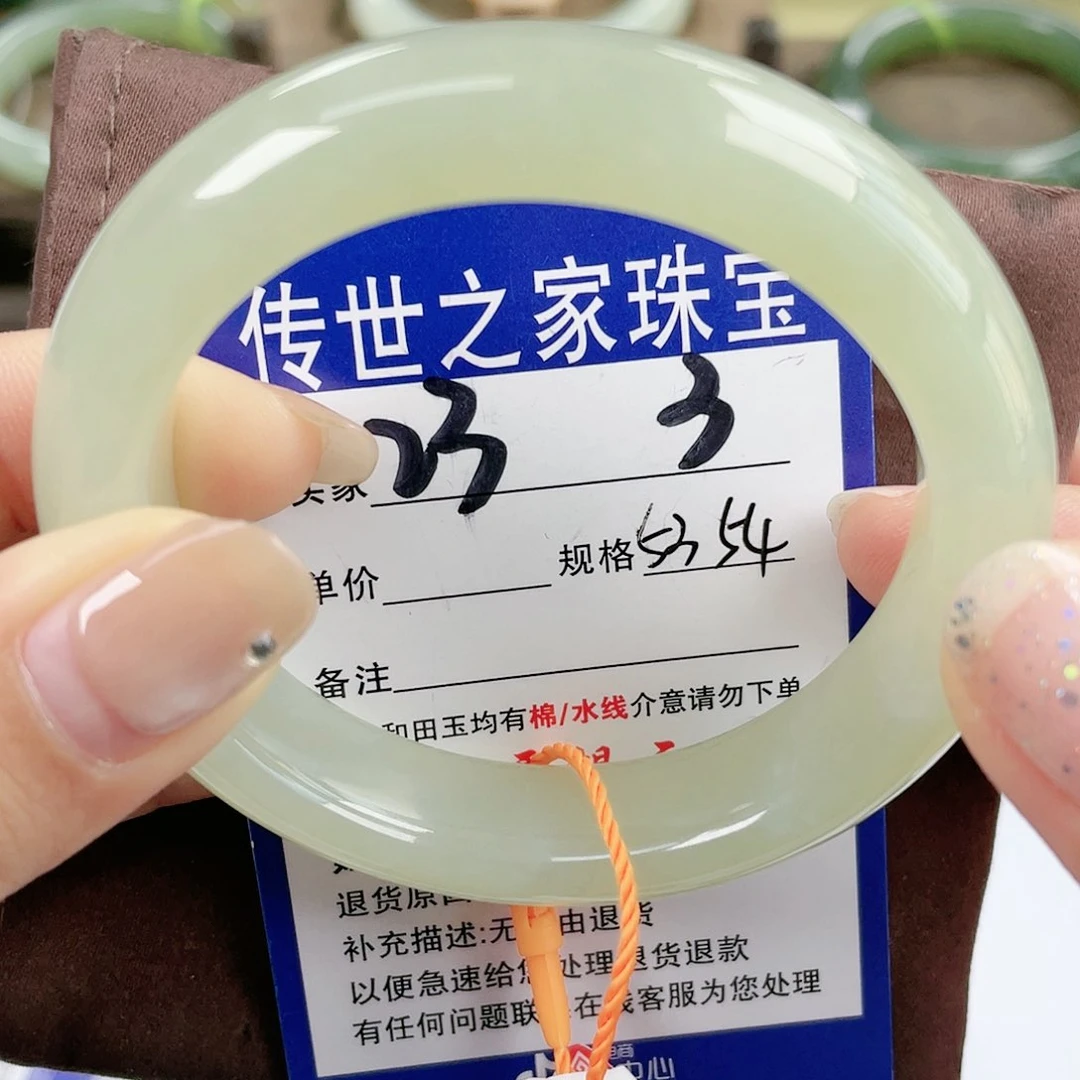 【闪购商品】未镶嵌手镯和田玉