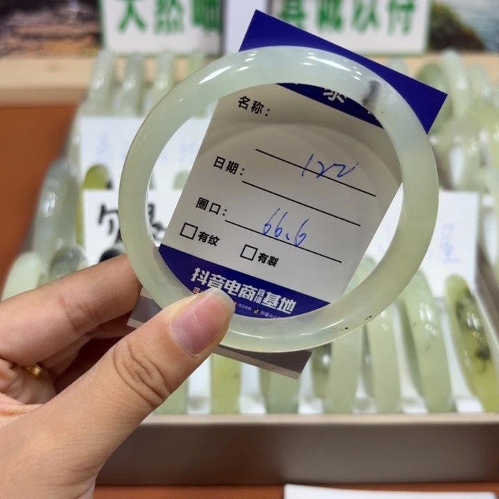 未镶嵌岫玉手镯天然