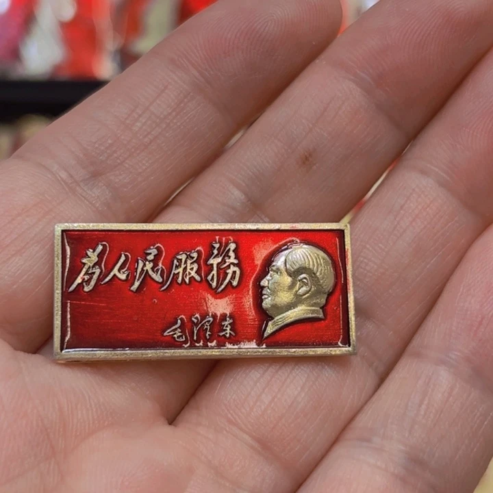 其他普通金属疯*扬我