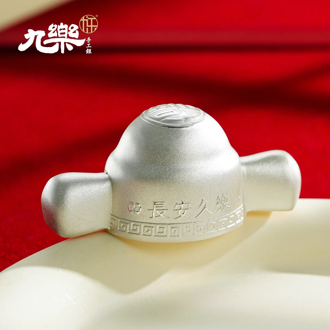 九乐 足银银制品 100克状元帽摆件