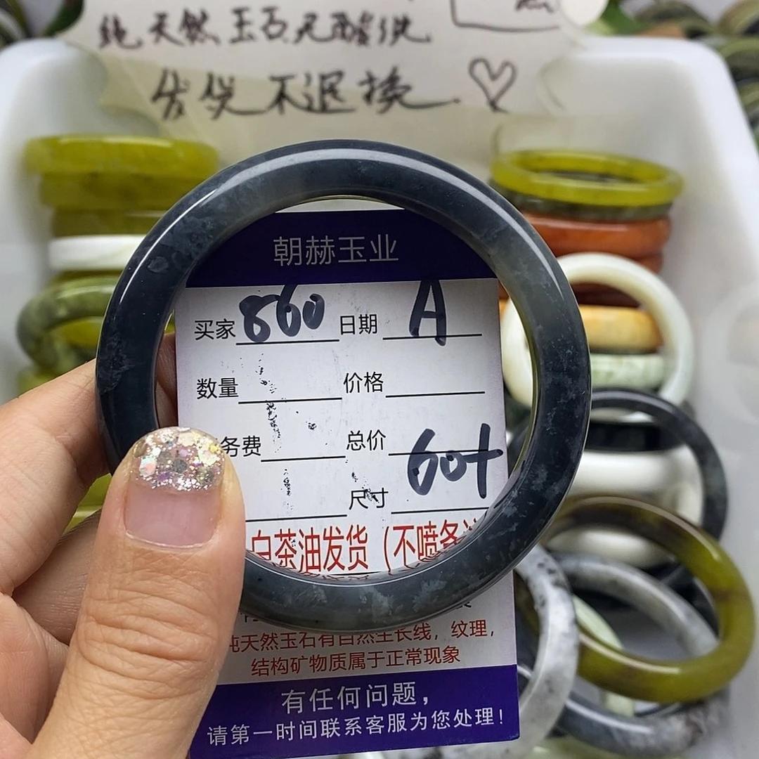 未镶嵌蛇纹石玉手镯