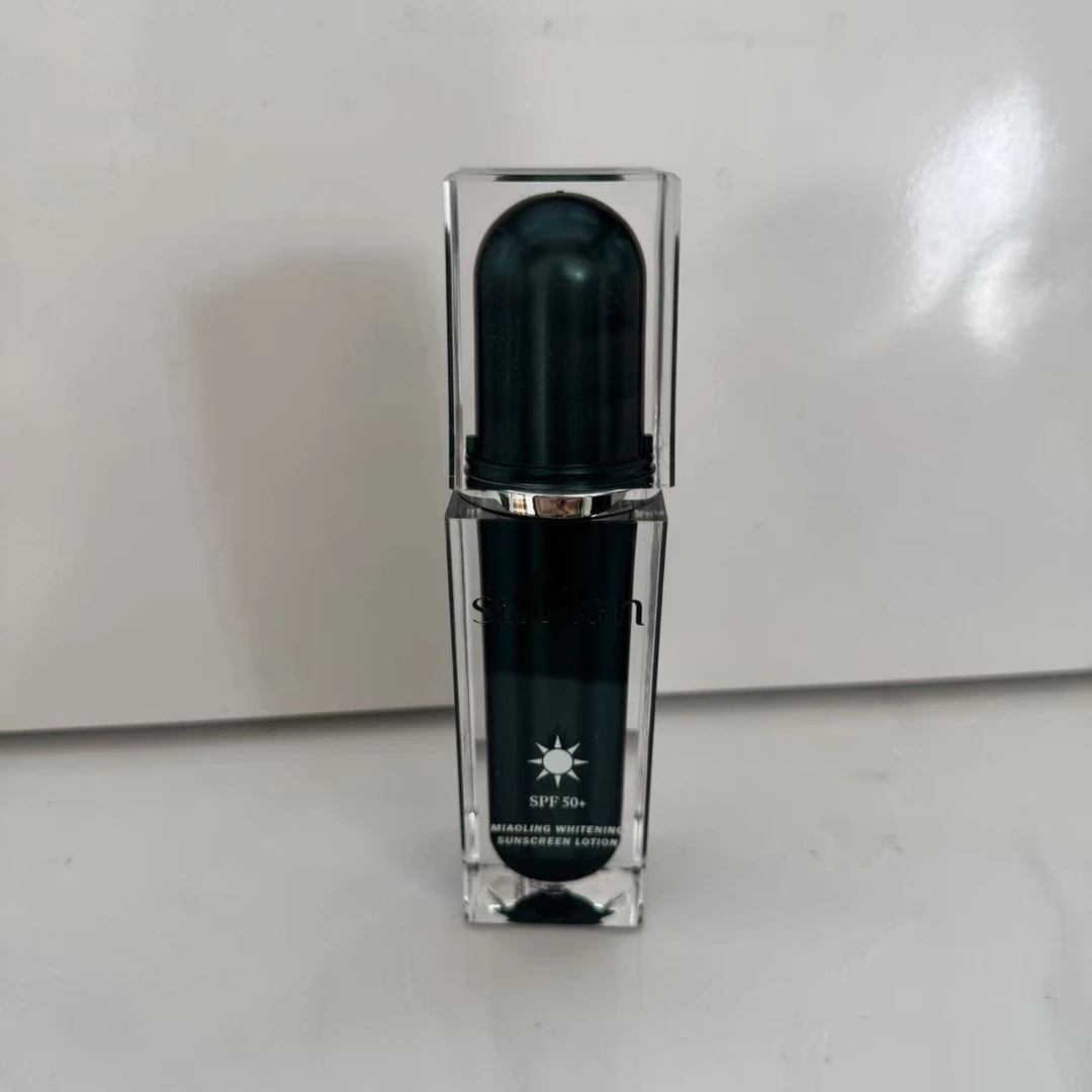 美白防晒乳（裸装发亏钱不退换）