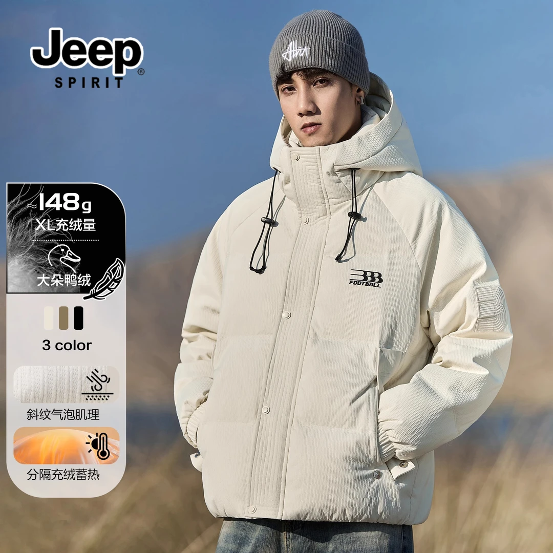 JEEPSPIRIT吉普男士冬季羽绒服新款加厚保暖连帽休闲韩版潮流外套