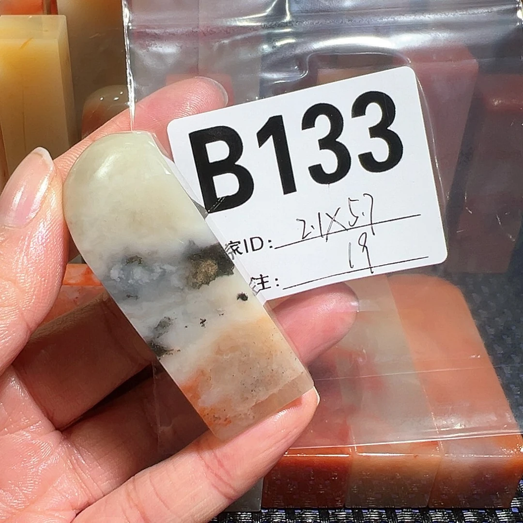 【闪购商品】寿山石印石老挝石