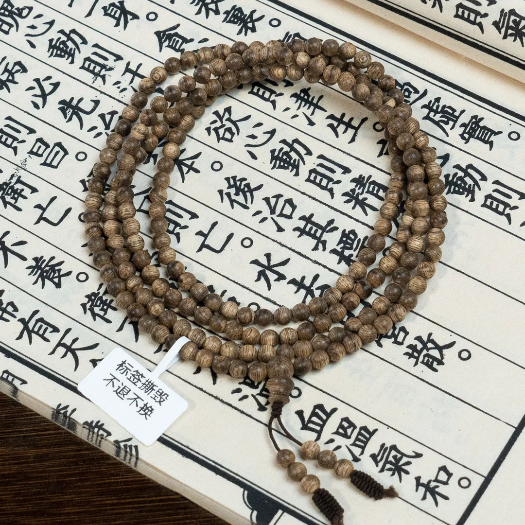 (刘主任推荐)野生马泥涝4mm沉香长串手串ZGYS038