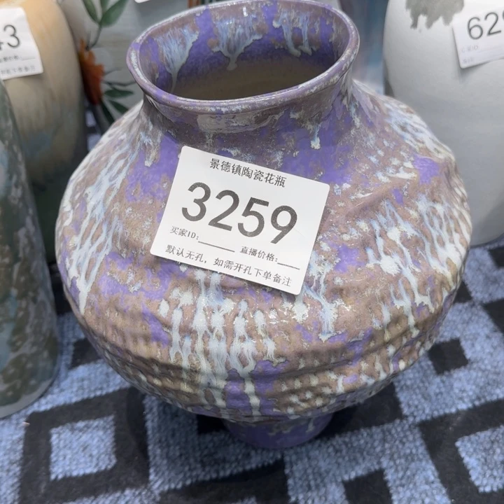 摆件景德镇高温花器编码3259高34口10默认无孔
