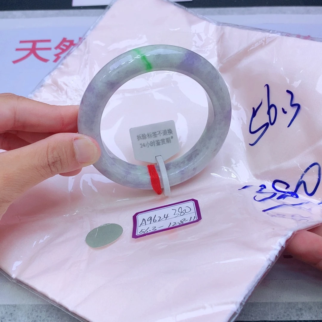未镶嵌手镯翡翠翡翠
