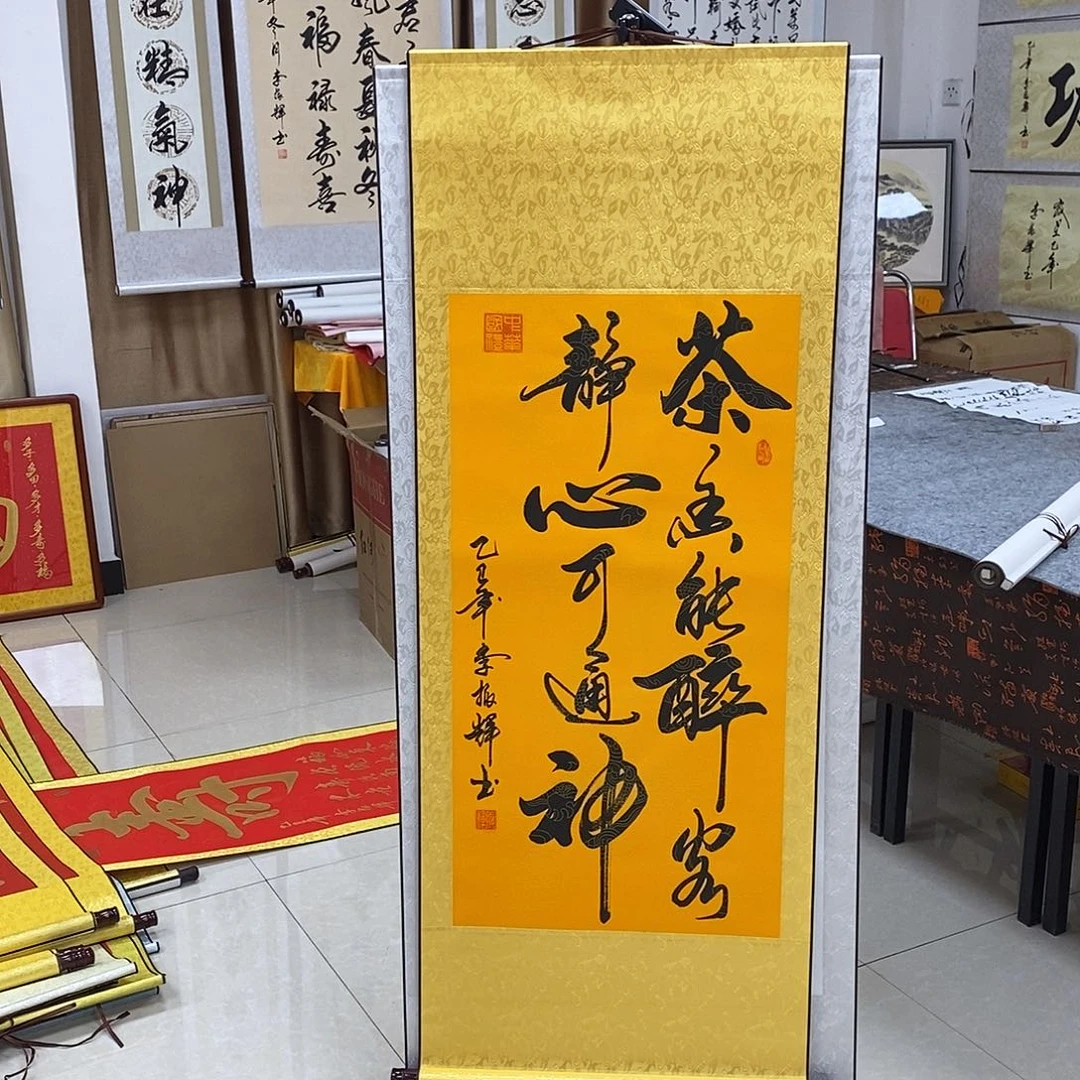 书法书法作品参加