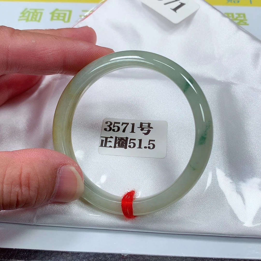 【闪购商品】翡翠手镯未镶嵌3571号
