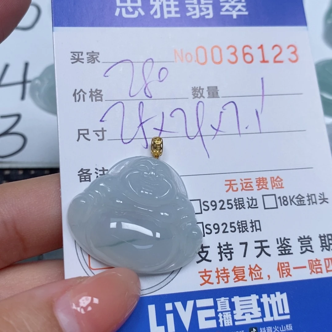 翡翠未镶嵌颈饰天然缅甸翡翠