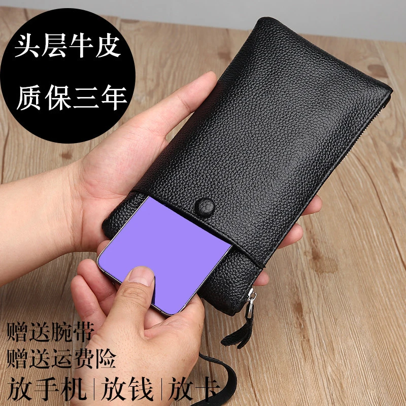 男士长款多功能真皮拉链手拿包头层牛皮时尚经典手机钱包黑色软皮