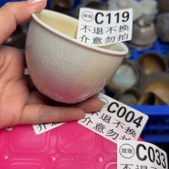 微瑕福利不退换119