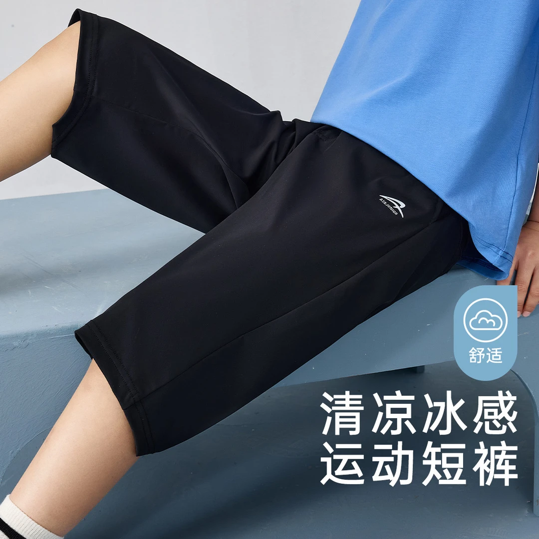 ASK JUNIOR男童裤子夏轻薄透气七分裤休闲运动跑步儿童zb